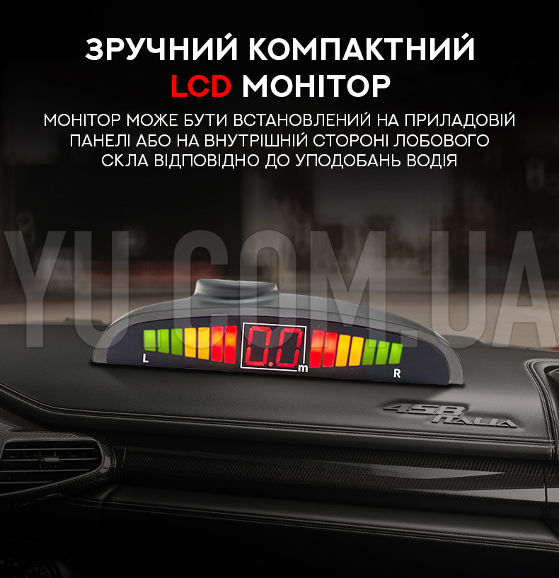 Автомобільний парктронік Car Radar parking на 4 датчики + LCD монітор